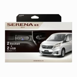 セレナ セレナ/SERENA C27系 後期：純正 網戸（前後左右4枚セット/収納