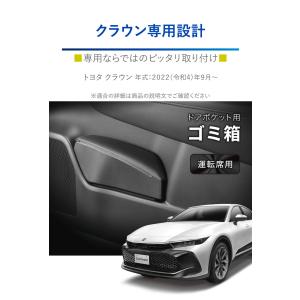 トヨタ クラウン クロスオーバー スポーツ エ...の詳細画像2