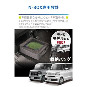 ホンダ N-BOX 専用 収納ケース NZ85...の詳細画像2