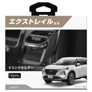 SilkRoad/シルクロード】 サスペンションアーム リア ロアアーム