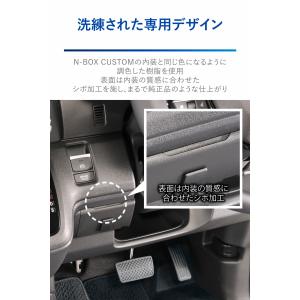 ホンダ N-BOX 専用 NZ866 N-BO...の詳細画像3