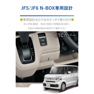 ホンダ N-BOX 専用 NZ867 N-BO...の詳細画像2