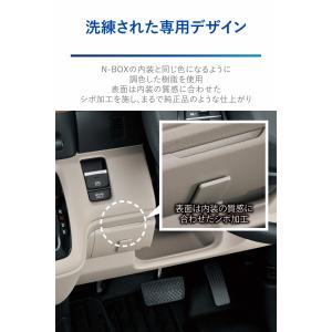 ホンダ N-BOX 専用 NZ867 N-BO...の詳細画像4