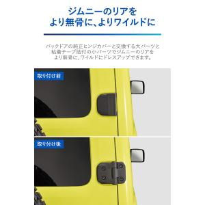 ジムニー jb64 ジムニーシエラ jb74 ...の詳細画像3