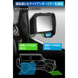 ジムニーノマド jb64 ジムニーシエラ パー...の詳細画像5