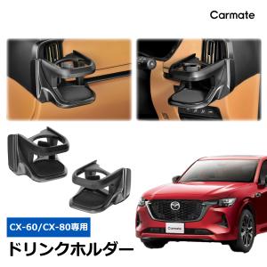 マツダ マツダ（MAZDA）サンシェード フロントウィンドウ用