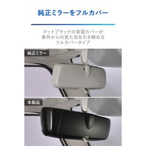 スズキ専用 ルームミラー PL212 スズキ専...の詳細画像3