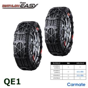 タイヤチェーン サイバーネット ツインロック2 CT-17 Amazon | 非金属 タイヤチェーン サイバーネット ツインロック2