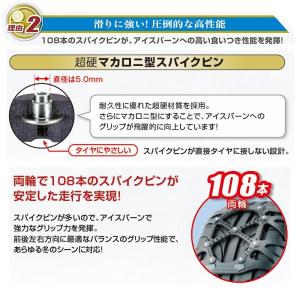 バイアスロン(公式)QE7L 正規品 タイヤチ...の詳細画像5