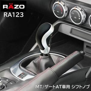 三菱純正 革巻きシフトノブ 5速MT用 ブラックレザーXブラックステッチ