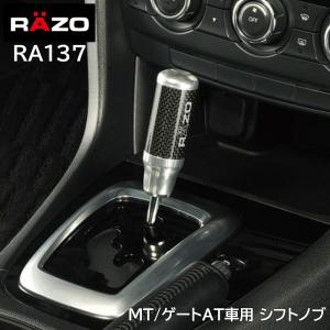 TRD 本革巻きシフトノブ ヴィッツ KSP90 NCP91 AT/CVT車 在庫があれば