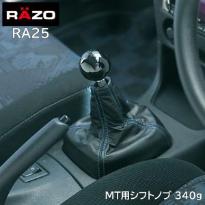 MOMO（モモ） 日本正規品 モモシフトノブ RACE AIR LEATHER（レース
