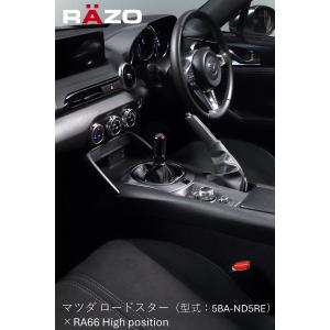車 シフトノブ MT RAZO カーメイト R...の詳細画像3
