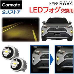 Rav4PHV フォグランプ RAV4 PHV フォグランプ(ハロゲン)灯体のみ ※スイッチ別売り
