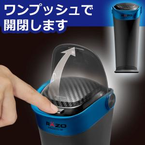 車 ゴミ箱 カーメイト RG113 トラッシュ...の詳細画像3