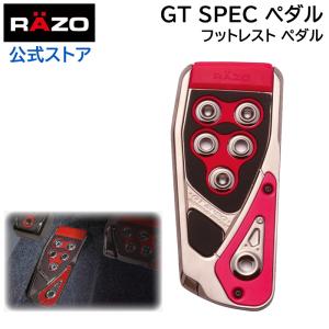 BLITZ（ブリッツ） ZZ-R 車高調 86 GR ZN6 92467 : キーポイント