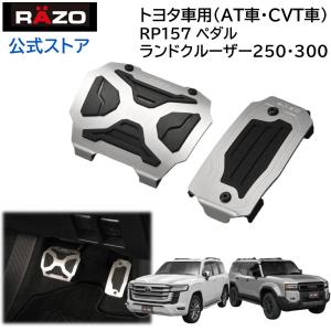 ランドクルーザー 300 250 ランクル ZX GR LED カーテシランプ レッド