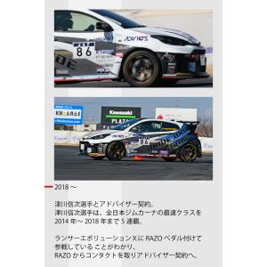 ペダル MT用 カーメイト RP85 RAZO...の詳細画像5