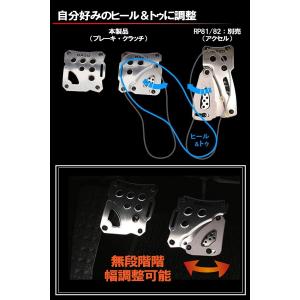 ペダル MT用 カーメイト RP85 RAZO...の詳細画像2