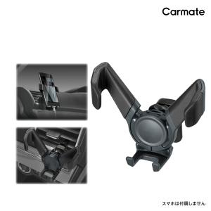 カーメイト SA24 スマホルダー ウィングキャッチ エアコン取り付け ブラック スマホスタンド 車 carmate (R80)(P05)