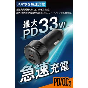 「探す」対応 2ポートカーチャージャー (US...の詳細画像4