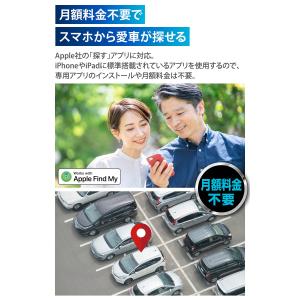 「探す」対応 2ポートカーチャージャー (US...の詳細画像2