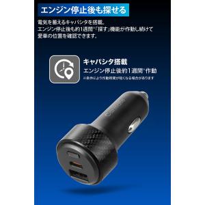 「探す」対応 2ポートカーチャージャー (US...の詳細画像3