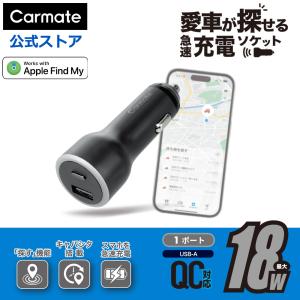 2ポートカーチャージャー SA515