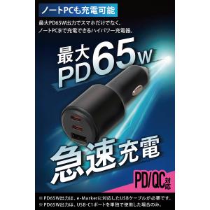 車 シガーソケット PD/QC対応 3ポートカ...の詳細画像2