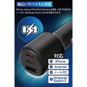車 シガーソケット PD/QC対応 3ポートカ...の詳細画像3