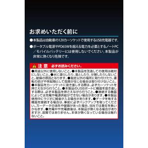 車 シガーソケット PD/QC対応 3ポートカ...の詳細画像5