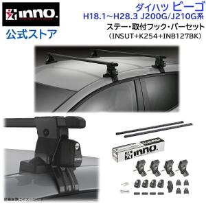 INNO トヨタ ヴェルファイア 20 H20.5〜H27.1 H2#W系 スクエアベース