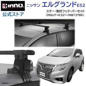 日産（NISSAN） ADバン Y11 ベースキャリア&ホールドアタッチメント