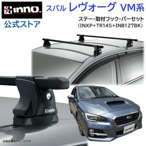 TERZO レガシィツーリングワゴン ルーフキャリア BR系 H21.5-H26.9