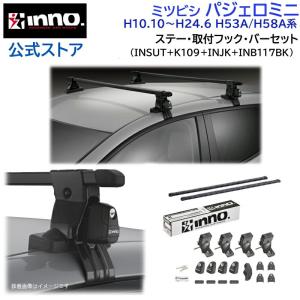三菱（MITSUBISHI） 大型送料加算商品 ○純正部品三菱 パジェロ