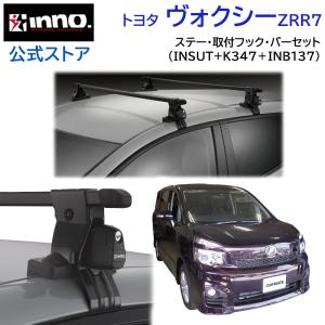 INNO トヨタ エスクァイア H26.10〜R4.1 ZRR8#G ZWR80G系 車 INNO トヨタ エスクァイア H26.10〜R4.1 ZRR8#G ZWR80G系 車