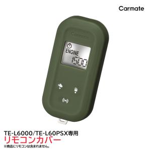 TE-L60PSX リモコンエンジンスターターL60PSX カー用品 車用 カー