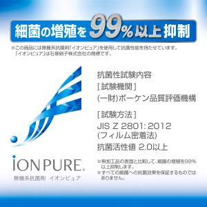 カーメイト TE-CV73BK 抗菌リモコンカ...の詳細画像2