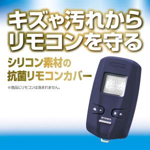 カーメイト 専用カバー TE-CV73NV 抗...の詳細画像1