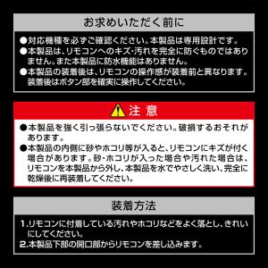 カーメイト 専用カバー TE-CV73NV 抗...の詳細画像4