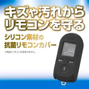 カーメイト TE-CV80BK 抗菌カバー W...の詳細画像1