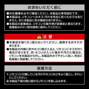 カーメイト TE-CV80BK 抗菌カバー W...の詳細画像4