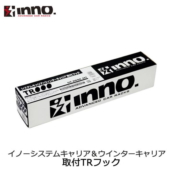 ベーシックキャリア 取付フック イノー TR200 取付フック 三菱 アウトランダー フラッシュレー...