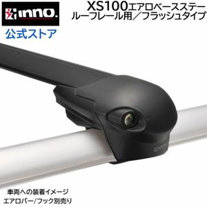 INNO INNO イノー サーフボードキャリア ラチェットベルト2 品番