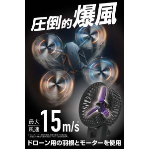 爆風ハンディファン 扇風機 強風 100段階 ...の詳細画像3