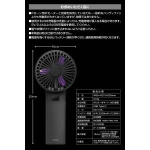爆風ハンディファン 扇風機 強風 100段階 ...の詳細画像5