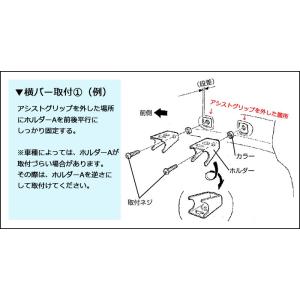 カーメイト ロッドホルダー用補修パーツ ZSP...の詳細画像3