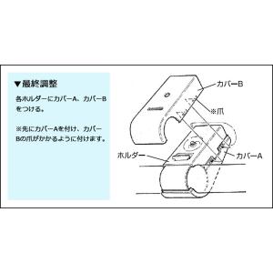 カーメイト ロッドホルダー用補修パーツ ZSP...の詳細画像5