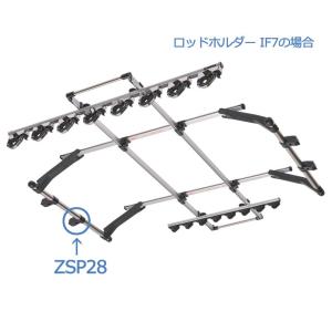 カーメイト ZSP28 ロッドホルダー用ステー...の詳細画像1