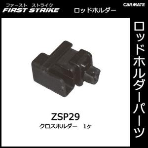 チロ  CARMATE   ロッドホルダー INNO CARMATE カーメイト ロッドホルダーJフック7 IF14 シルバー